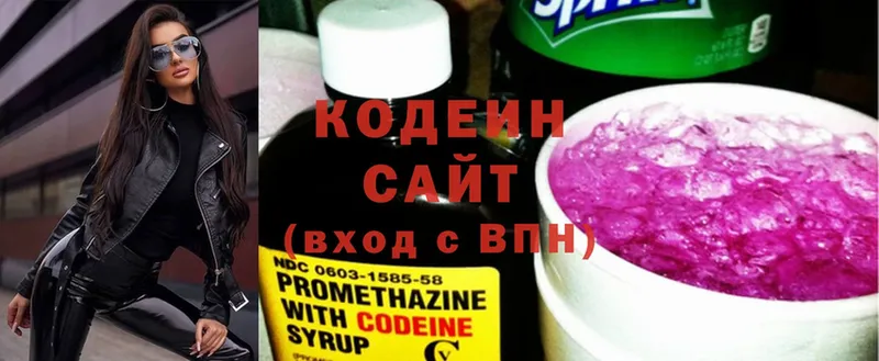 MEGA как зайти  Моздок  Codein Purple Drank  где продают  