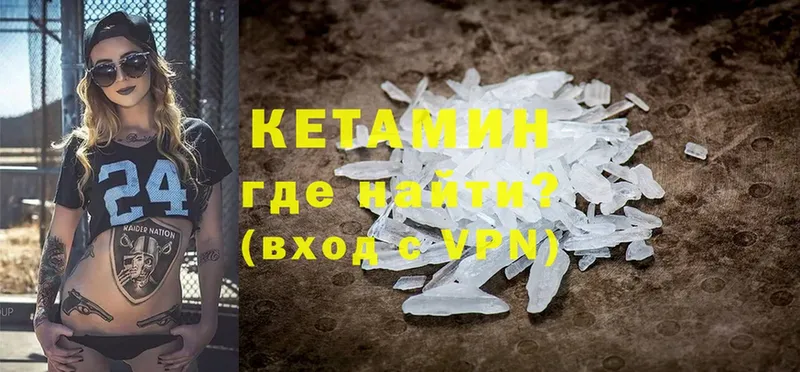 магазин продажи наркотиков  Моздок  КЕТАМИН ketamine 