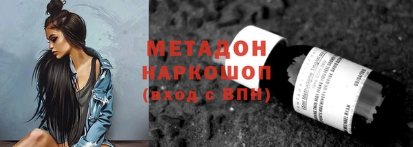 мефедрон VHQ Богородицк