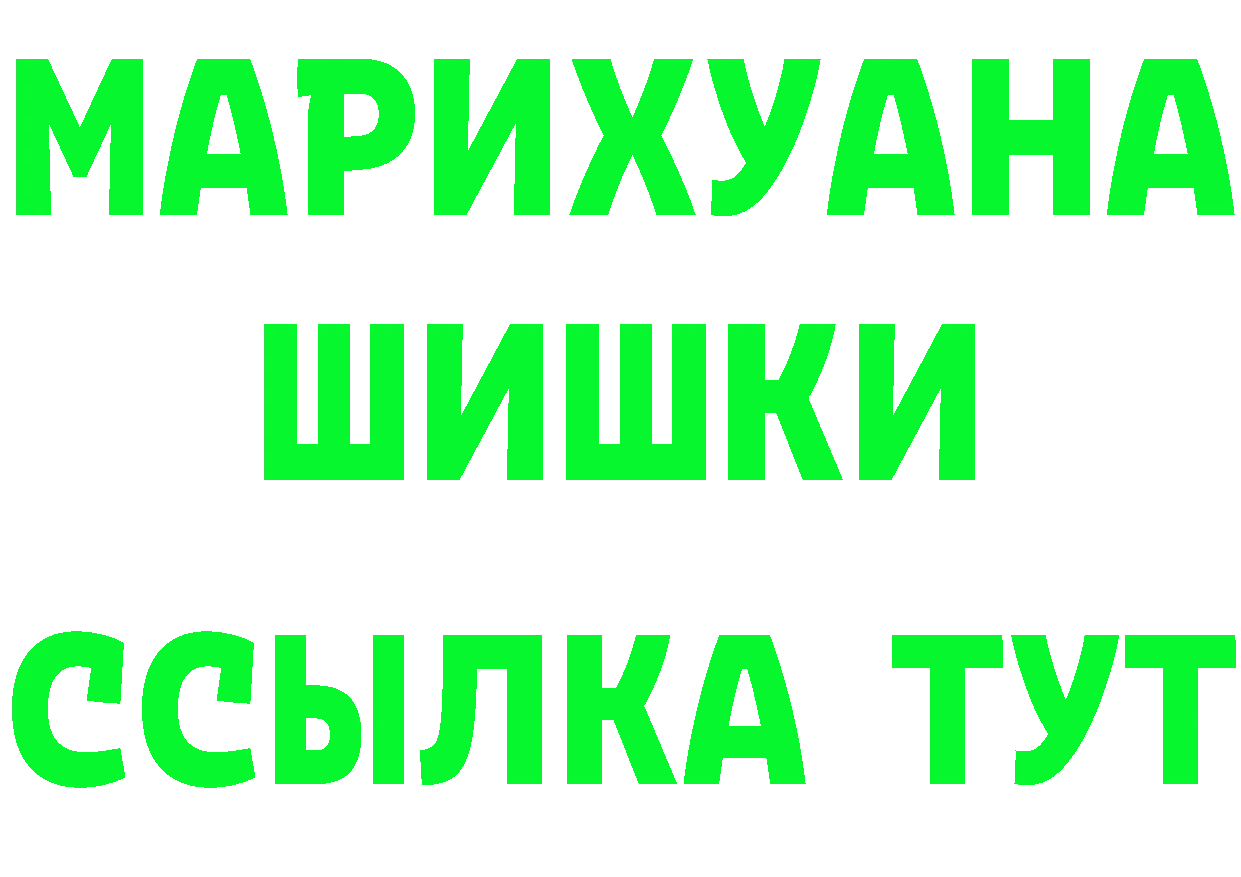 Амфетамин VHQ зеркало маркетплейс OMG Моздок