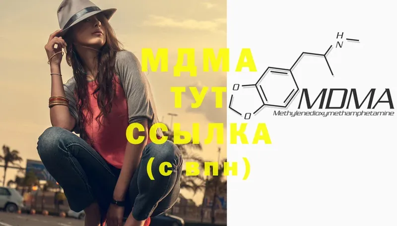 закладки  Моздок  MDMA молли 